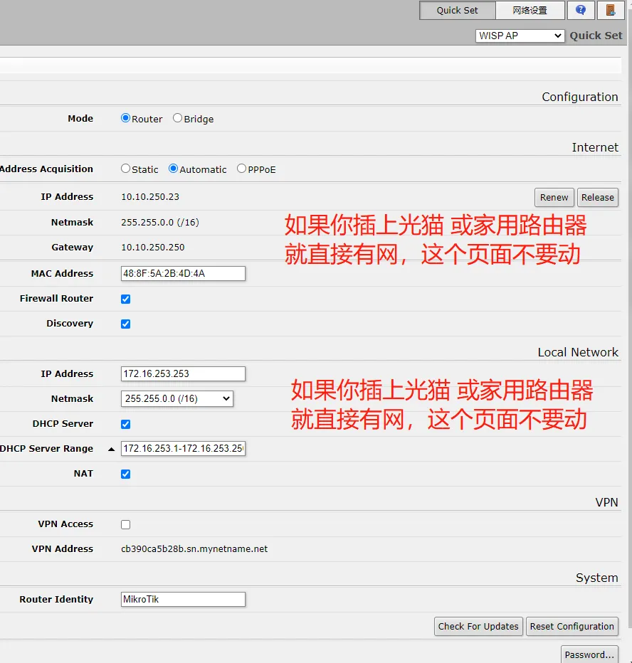 奔富加速器,奔富ip 连接网络