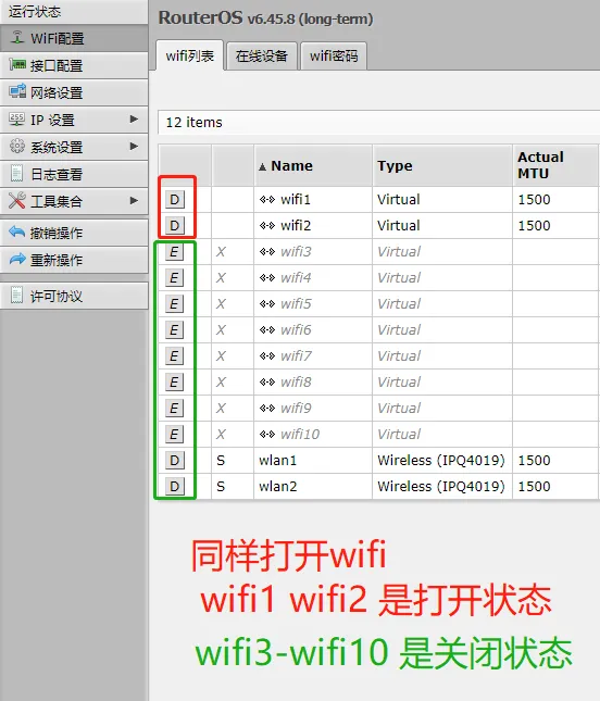 奔富加速器,奔富ip wifi设置