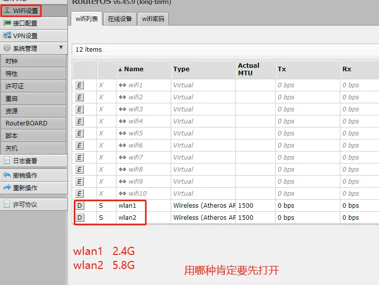 奔富加速器,奔富ip wifi设置